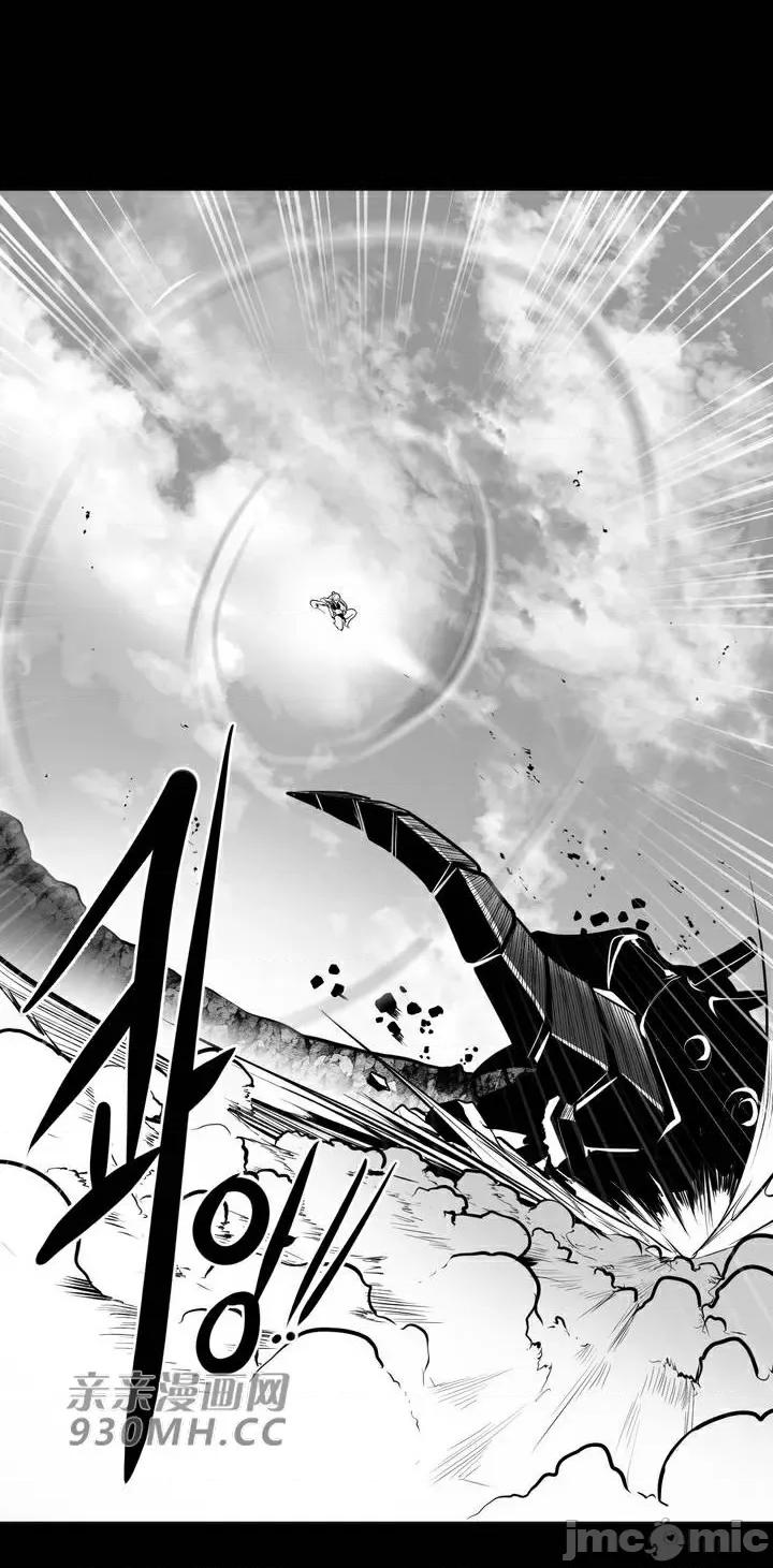 新世界之魔物猎手 新世界之魔物猎手-第64话 第20页