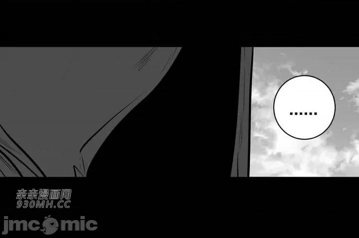 新世界之魔物猎手 新世界之魔物猎手-第64话 第25页