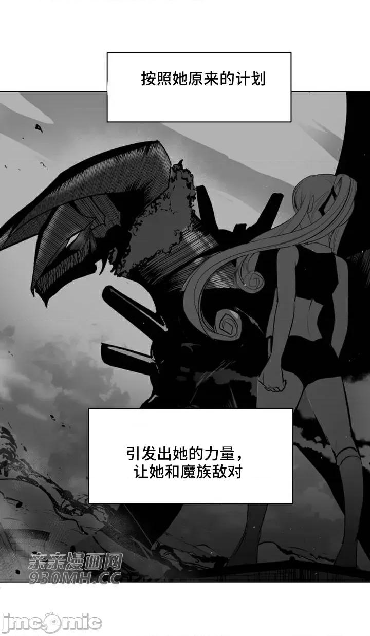 新世界之魔物猎手 新世界之魔物猎手-第64话 第46页