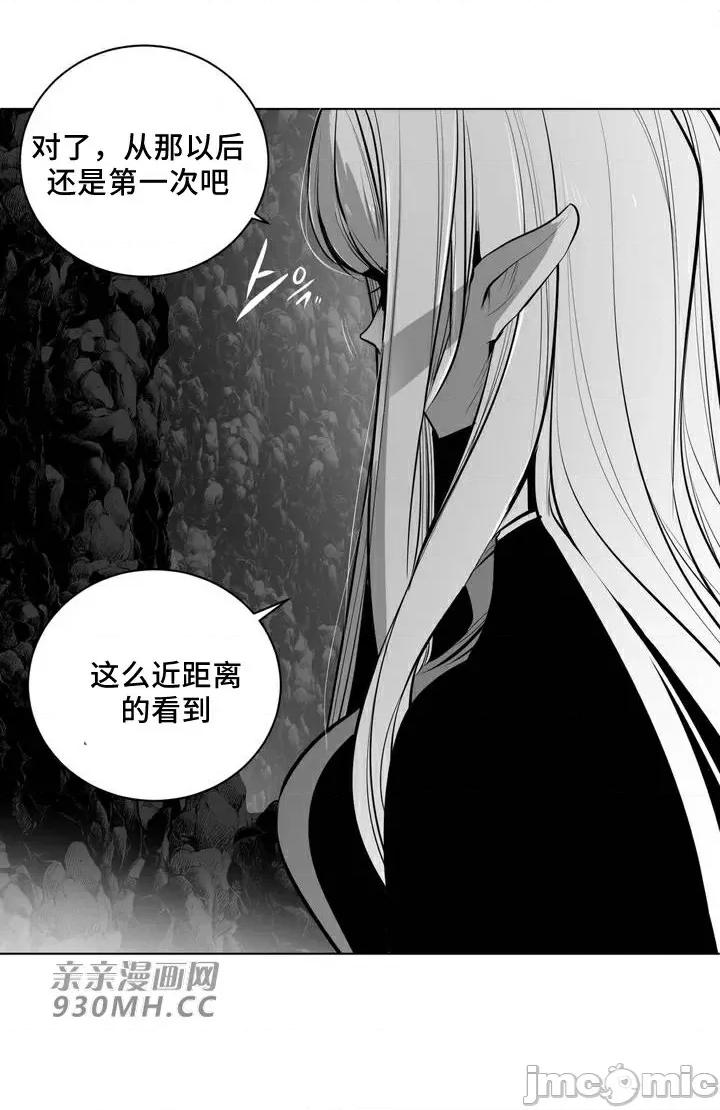 新世界之魔物猎手 新世界之魔物猎手-第64话 第49页