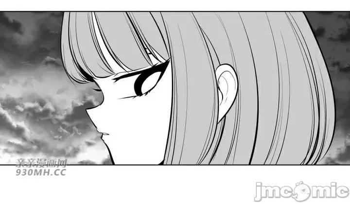 新世界之魔物猎手 新世界之魔物猎手-第64话 第52页