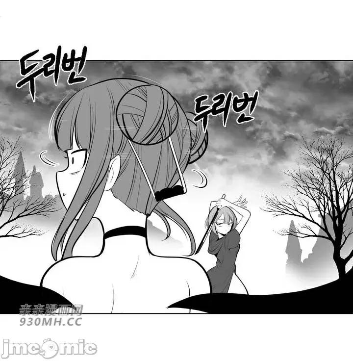 新世界之魔物猎手 新世界之魔物猎手-第64话 第64页