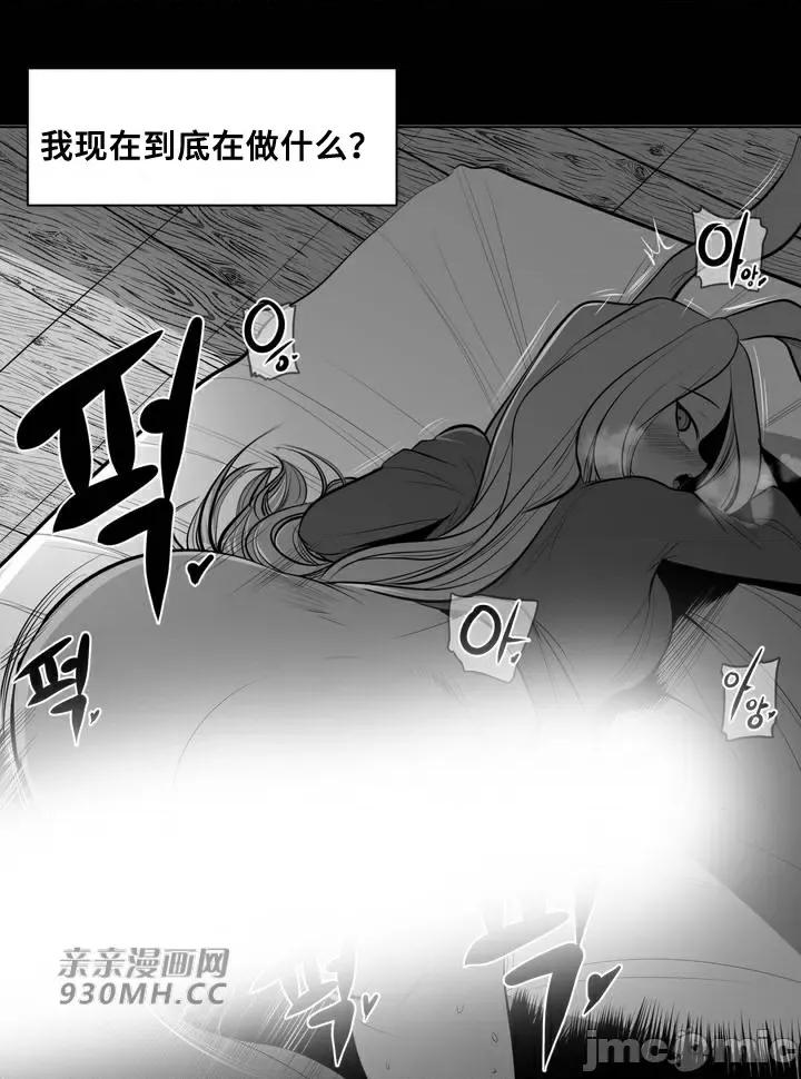 新世界之魔物猎手 新世界之魔物猎手-第65话 第2页