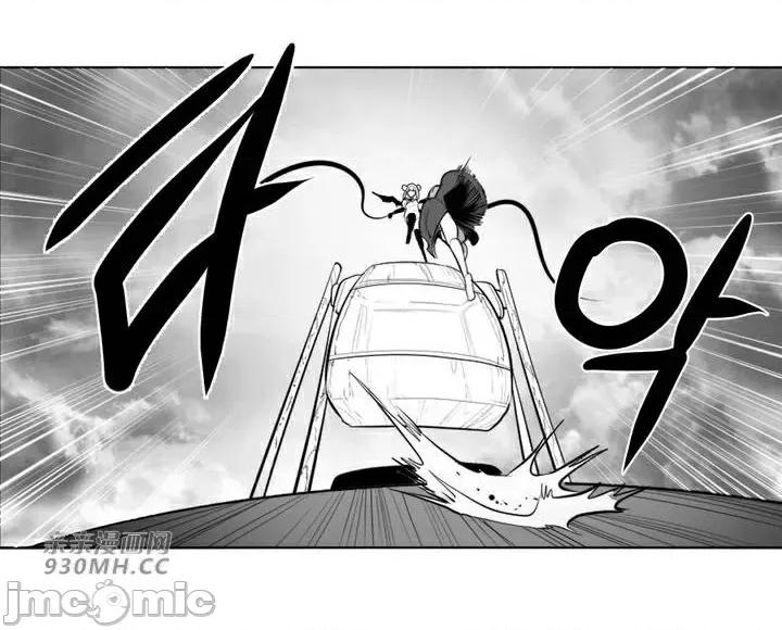 新世界之魔物猎手 新世界之魔物猎手-第65话 第11页