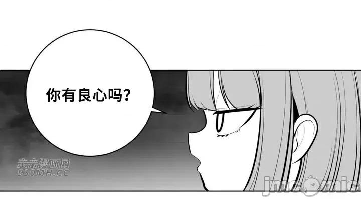 新世界之魔物猎手 新世界之魔物猎手-第65话 第21页