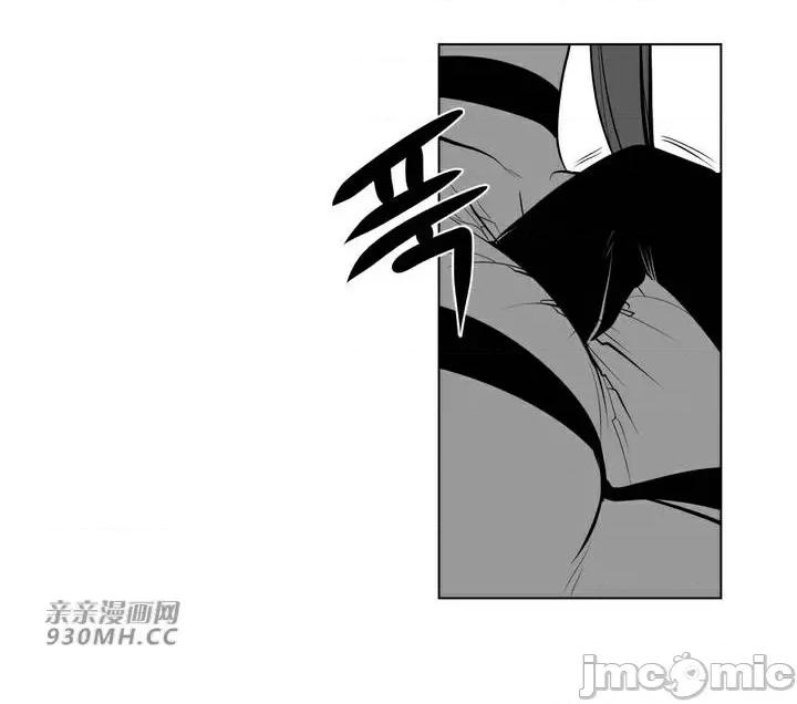 新世界之魔物猎手 新世界之魔物猎手-第65话 第26页