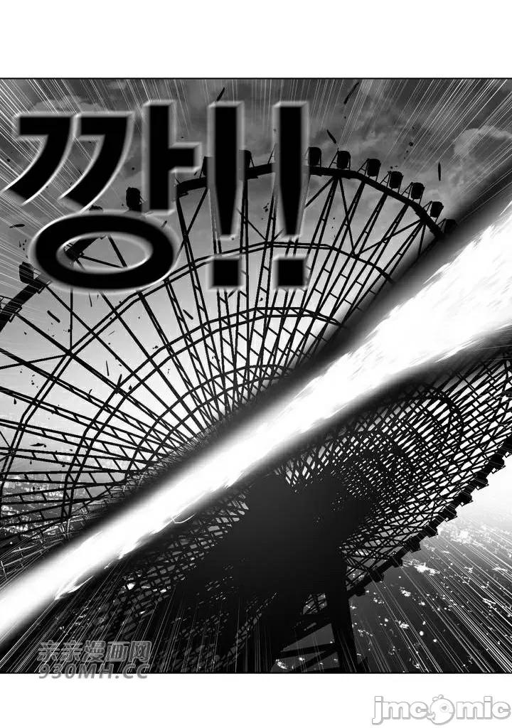 新世界之魔物猎手 新世界之魔物猎手-第65话 第34页