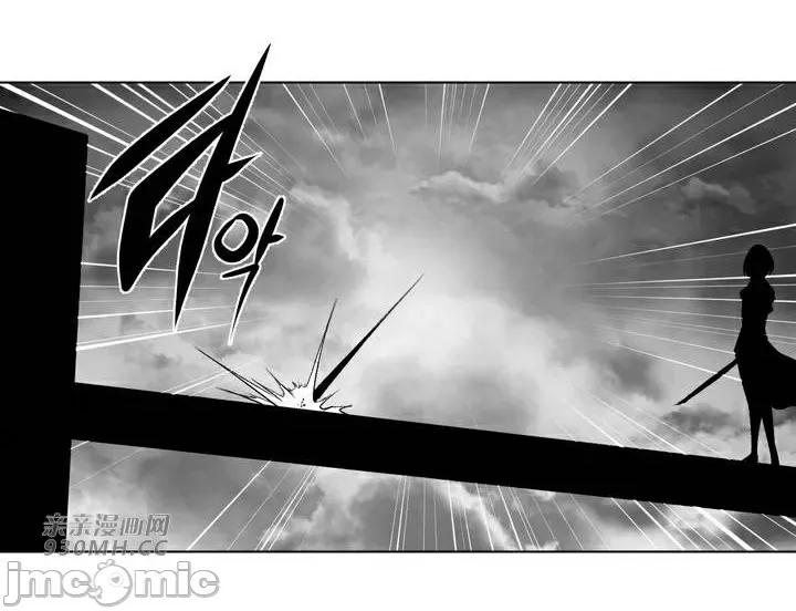 新世界之魔物猎手 新世界之魔物猎手-第65话 第40页