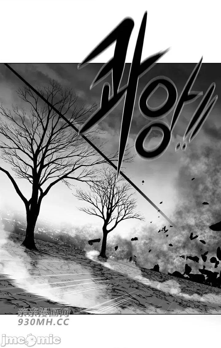 新世界之魔物猎手 新世界之魔物猎手-第65话 第44页