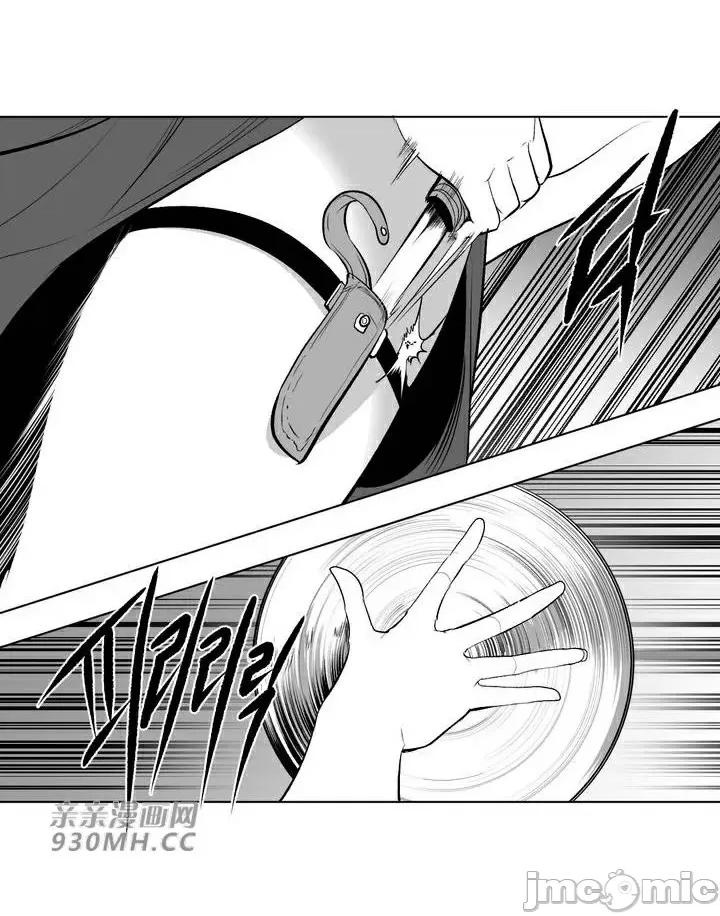 新世界之魔物猎手 新世界之魔物猎手-第65话 第52页