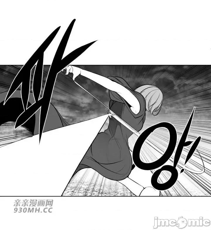 新世界之魔物猎手 新世界之魔物猎手-第65话 第53页