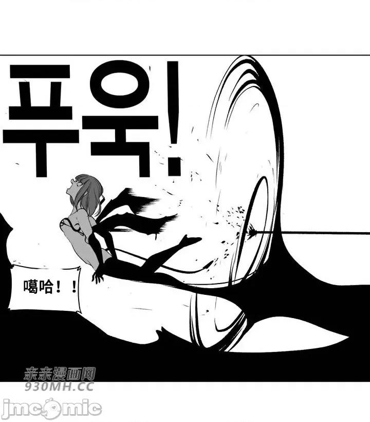新世界之魔物猎手 新世界之魔物猎手-第65话 第54页