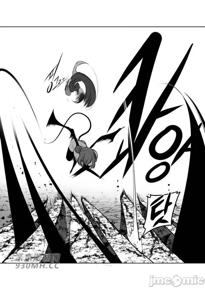 新世界之魔物猎手 新世界之魔物猎手-第65话 第61页