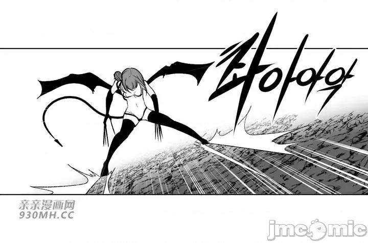 新世界之魔物猎手 新世界之魔物猎手-第65话 第65页