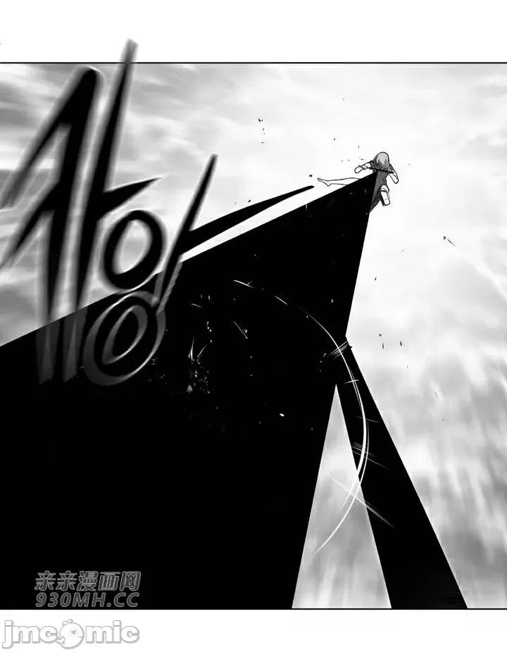 新世界之魔物猎手 新世界之魔物猎手-第65话 第71页