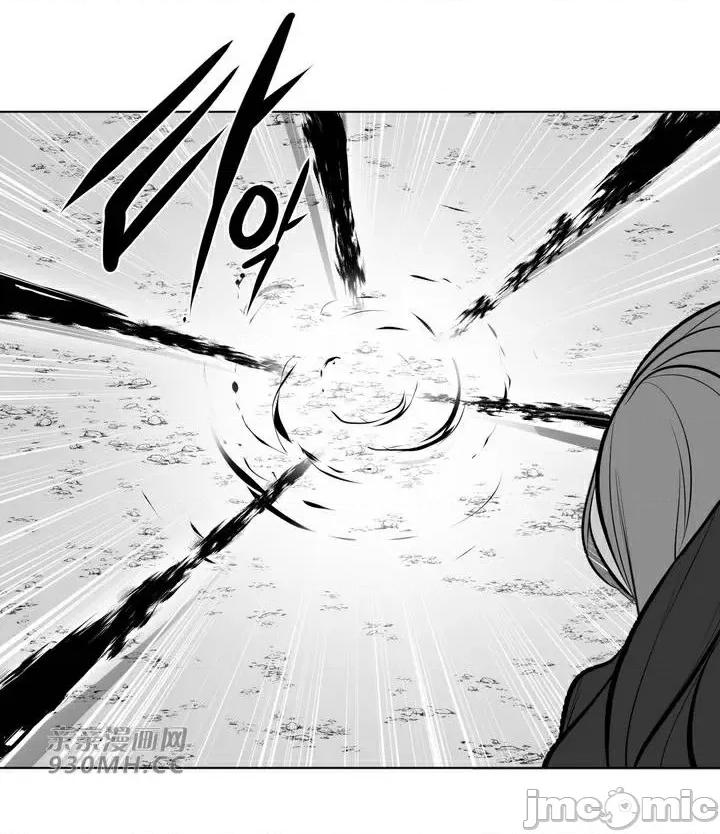 新世界之魔物猎手 新世界之魔物猎手-第65话 第76页