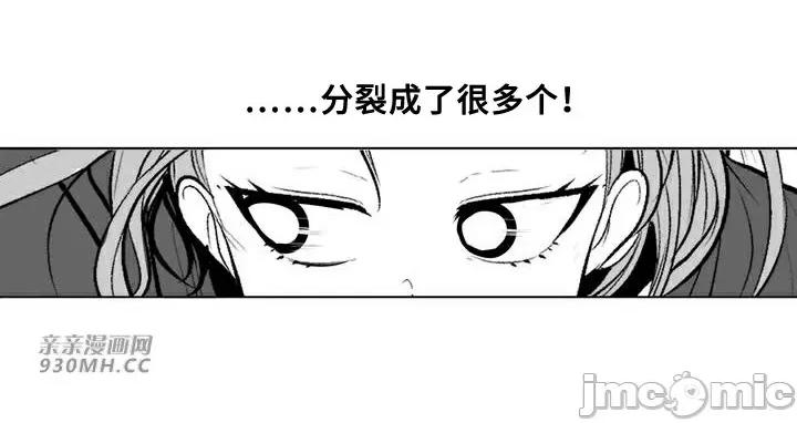 新世界之魔物猎手 新世界之魔物猎手-第65话 第77页