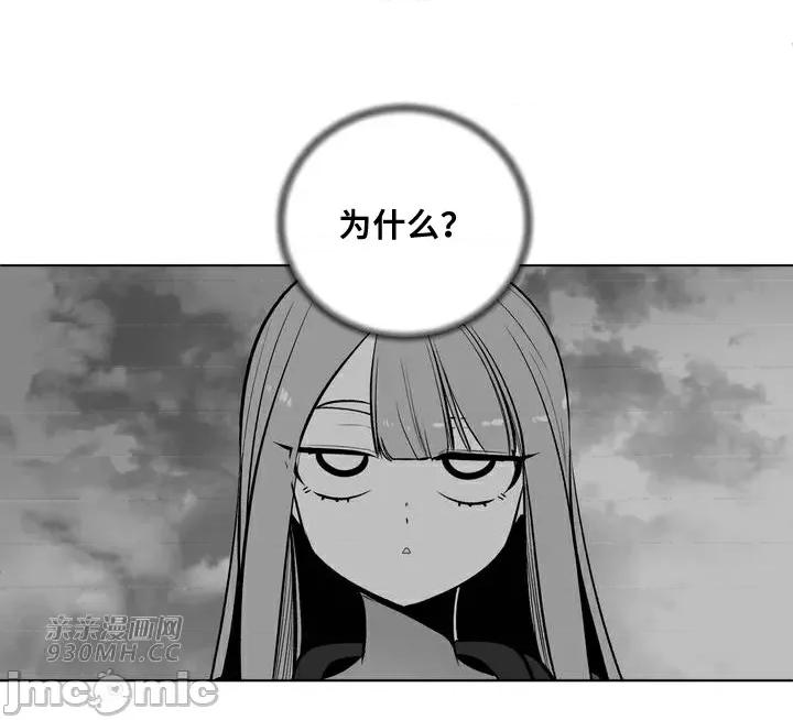 新世界之魔物猎手 新世界之魔物猎手-第65话 第82页