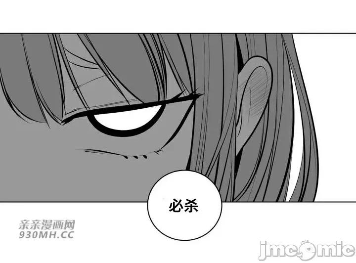 新世界之魔物猎手 新世界之魔物猎手-第65话 第87页
