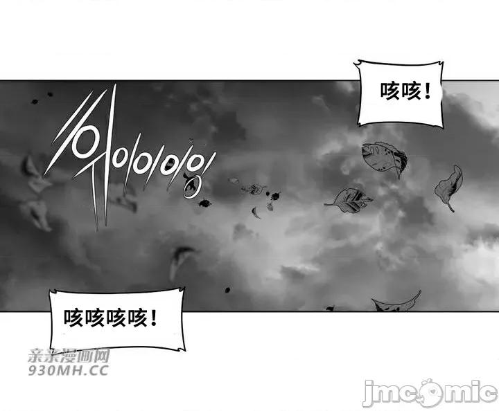 新世界之魔物猎手 新世界之魔物猎手-第65话 第91页