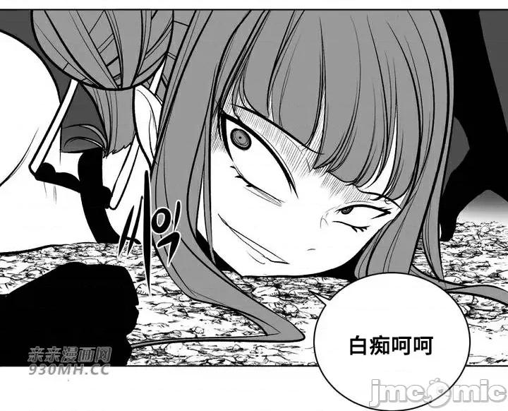 新世界之魔物猎手 新世界之魔物猎手-第65话 第98页