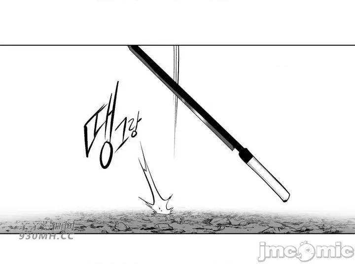 新世界之魔物猎手 新世界之魔物猎手-第65话 第99页