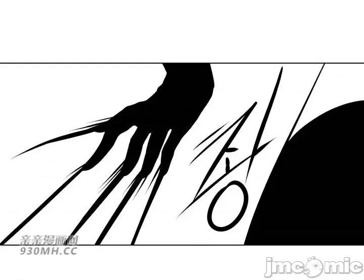 新世界之魔物猎手 新世界之魔物猎手-第65话 第101页