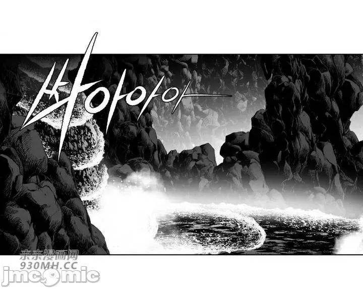 新世界之魔物猎手 新世界之魔物猎手-第66话 第1页