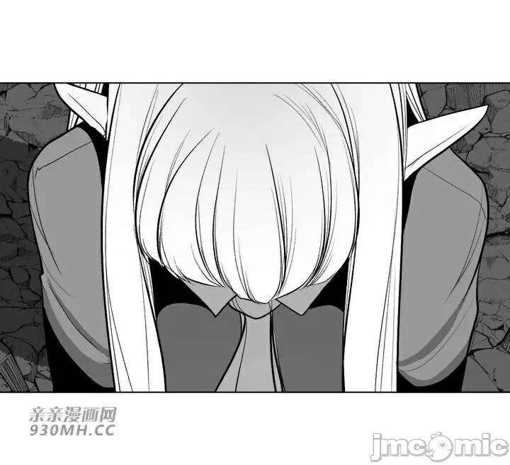 新世界之魔物猎手 新世界之魔物猎手-第66话 第4页