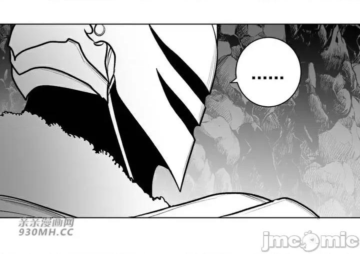 新世界之魔物猎手 新世界之魔物猎手-第66话 第14页