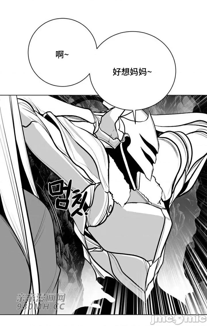 新世界之魔物猎手 新世界之魔物猎手-第66话 第18页