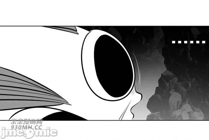 新世界之魔物猎手 新世界之魔物猎手-第66话 第44页