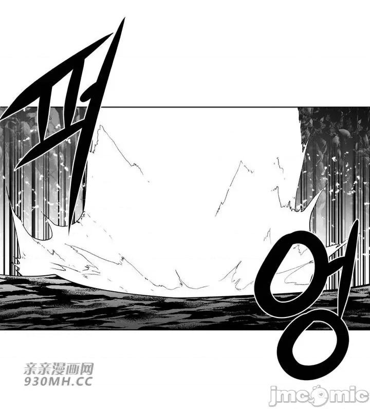 新世界之魔物猎手 新世界之魔物猎手-第66话 第47页