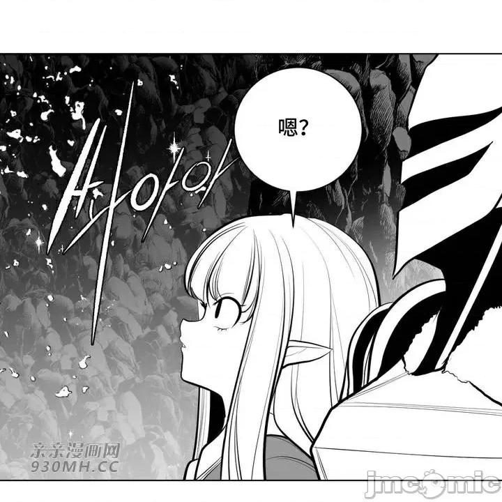 新世界之魔物猎手 新世界之魔物猎手-第66话 第48页