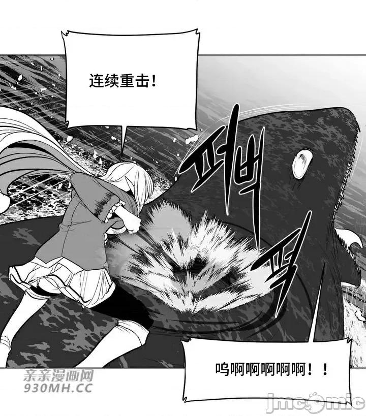 新世界之魔物猎手 新世界之魔物猎手-第66话 第54页