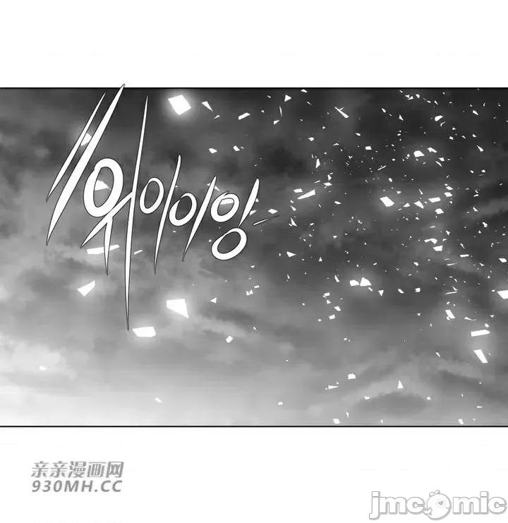新世界之魔物猎手 新世界之魔物猎手-第66话 第56页