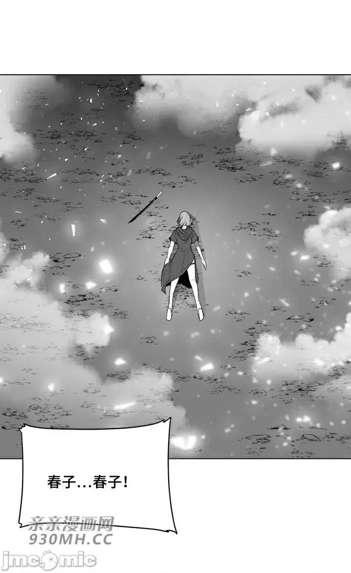 新世界之魔物猎手 新世界之魔物猎手-第66话 第62页