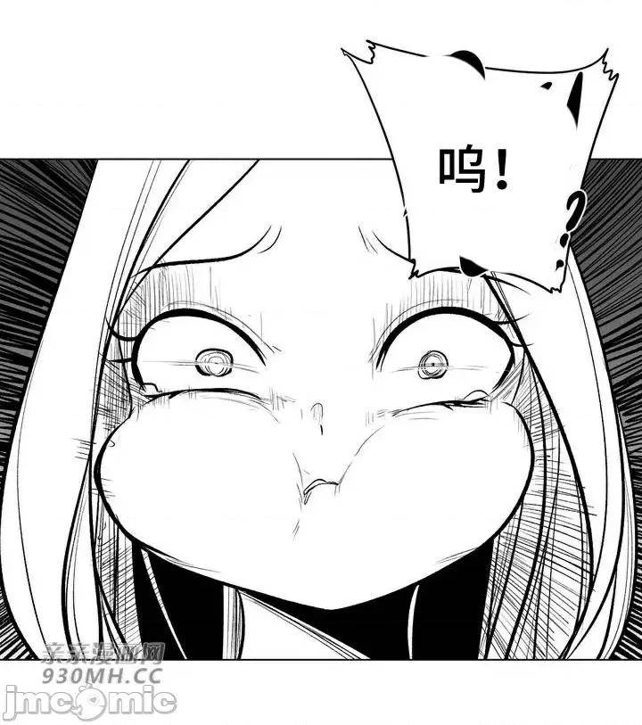 新世界之魔物猎手 新世界之魔物猎手-第66话 第71页