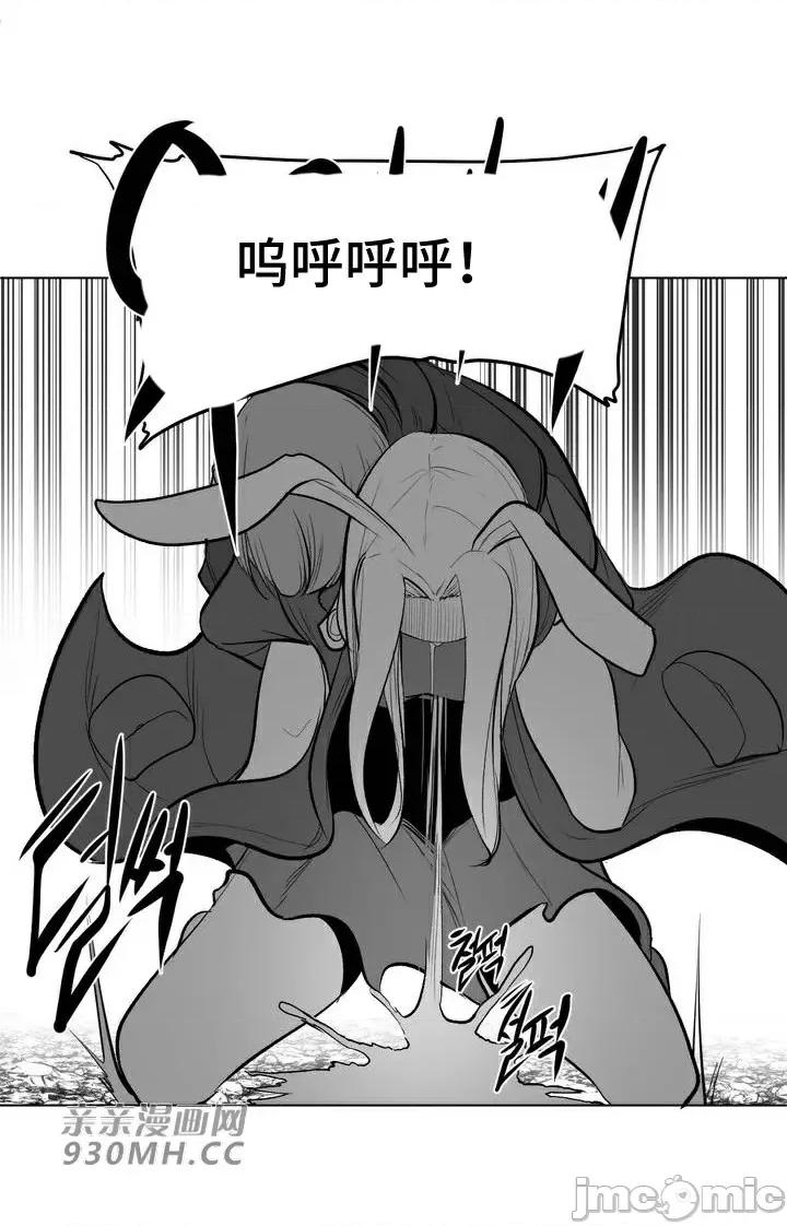 新世界之魔物猎手 新世界之魔物猎手-第66话 第72页
