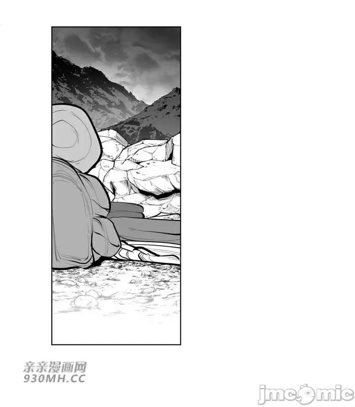 新世界之魔物猎手 新世界之魔物猎手-第69话 第25页