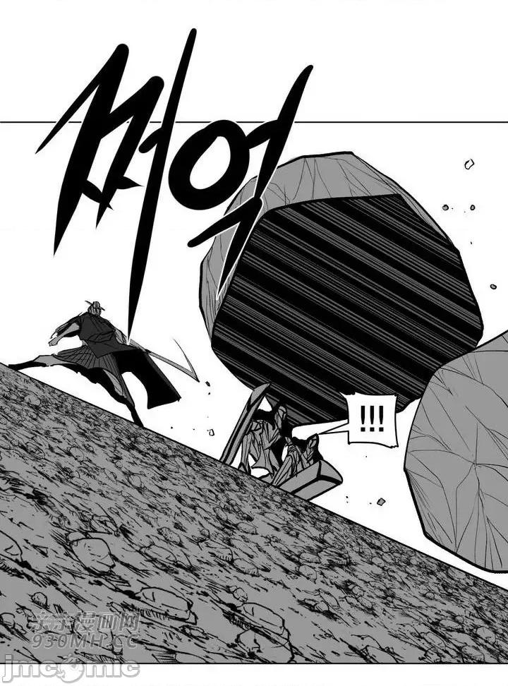 新世界之魔物猎手 新世界之魔物猎手-第70话 第10页
