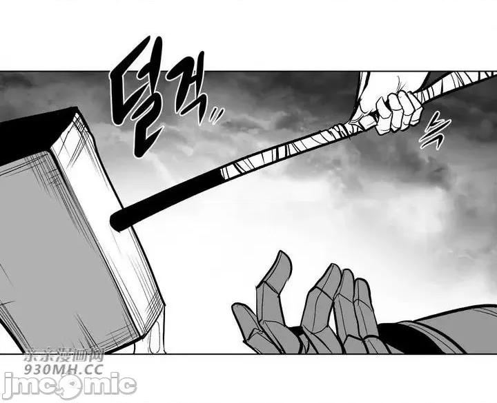 新世界之魔物猎手 新世界之魔物猎手-第70话 第37页