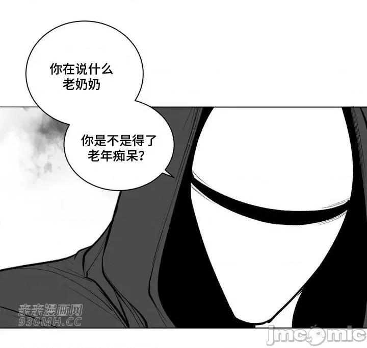 新世界之魔物猎手 新世界之魔物猎手-第70话 第42页