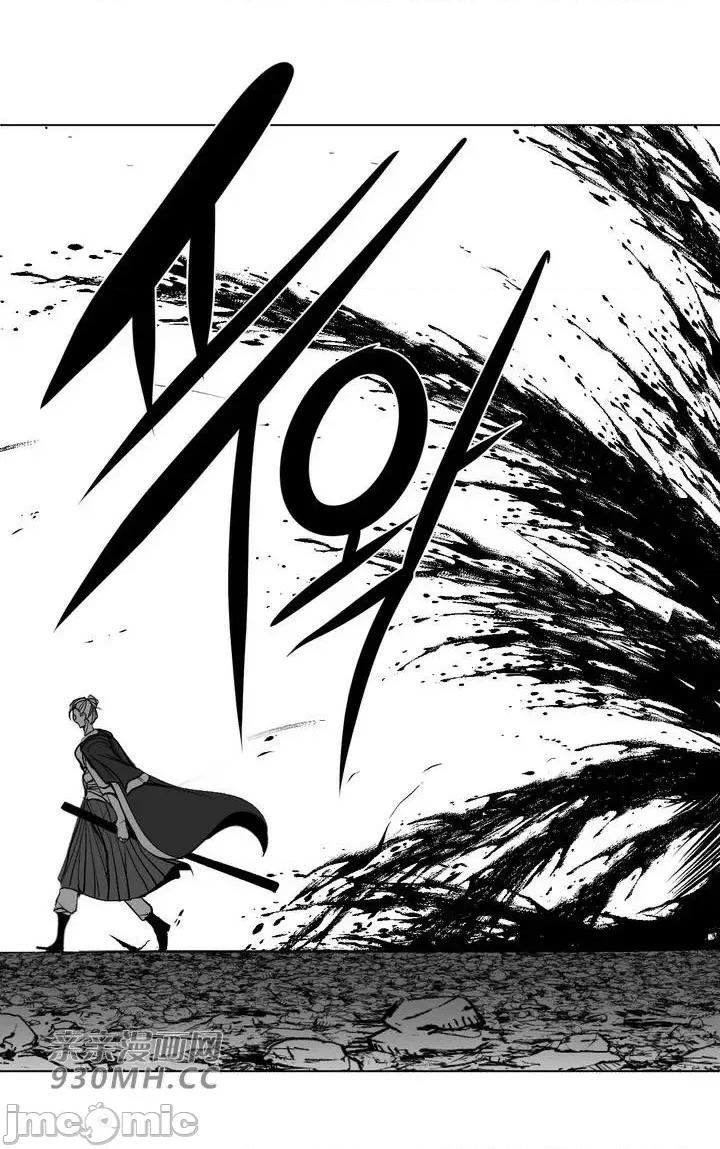 新世界之魔物猎手 新世界之魔物猎手-第70话 第45页