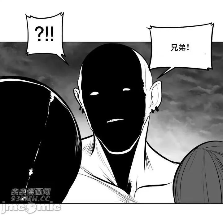 新世界之魔物猎手 新世界之魔物猎手-第70话 第46页