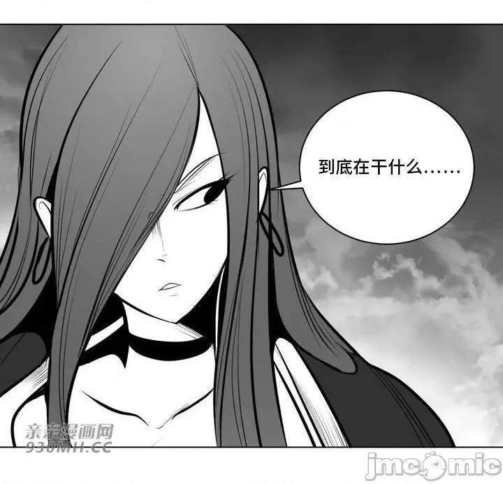 新世界之魔物猎手 新世界之魔物猎手-第70话 第60页