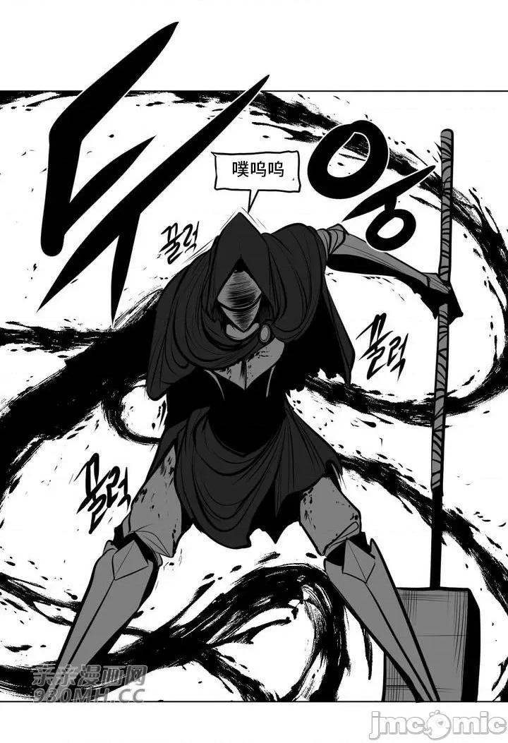新世界之魔物猎手 新世界之魔物猎手-第70话 第64页