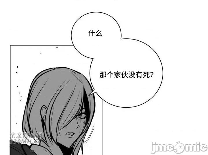 新世界之魔物猎手 新世界之魔物猎手-第70话 第65页