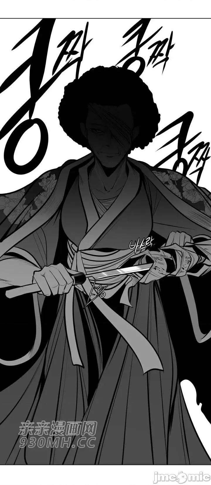 新世界之魔物猎手 新世界之魔物猎手-第71话 第2页