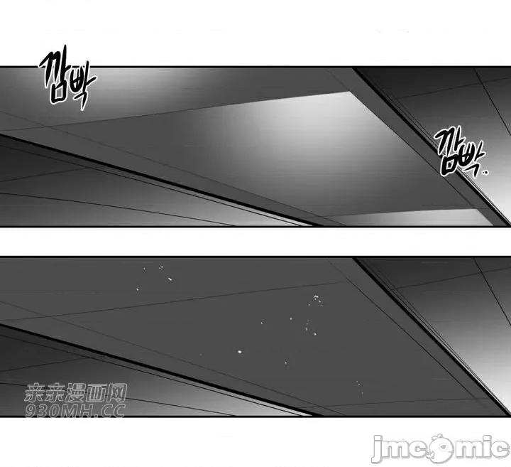 新世界之魔物猎手 新世界之魔物猎手-第71话 第8页